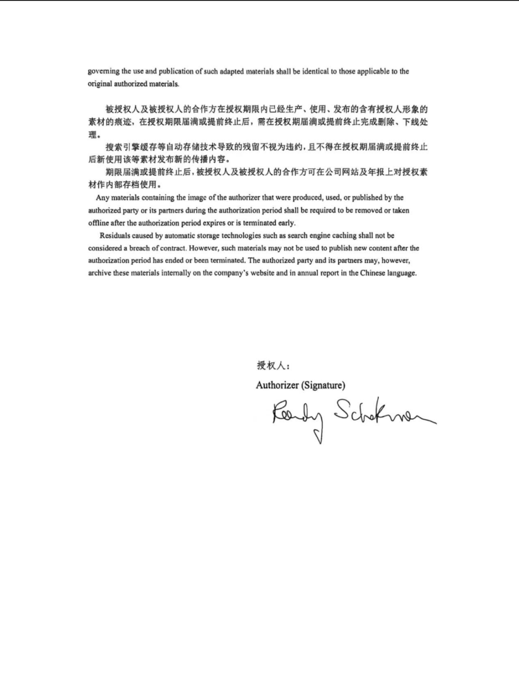 汕尾神经酸